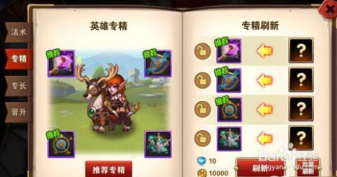 《英雄无敌：战争纪元》主播招募盛宴开启，海量道具Q币持续放送，共铸传奇直播新篇章！
