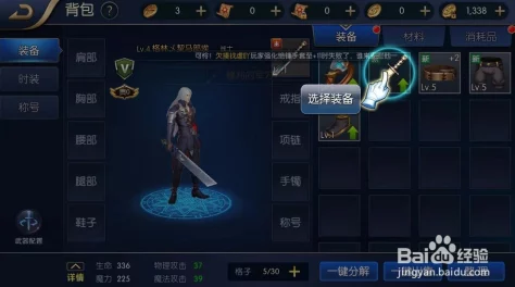 《阿拉德之怒》顶尖攻略：流星落技能属性全面剖析，最适合哪些职业角色发挥极致威力？
