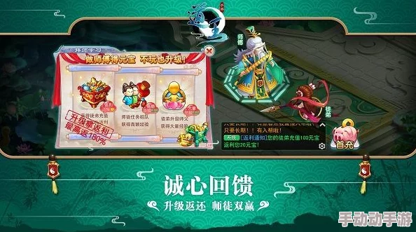 《道王手游》全新悬赏秘境：揭秘活动玩法规则，尊享丰厚奖励全攻略！