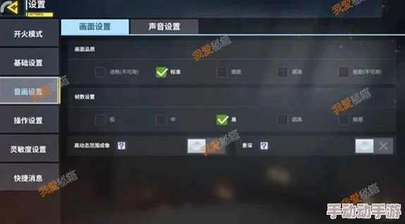 荣耀征程：精准操控秘籍！揭秘'光荣使命手游'灵敏度个性化调优策略