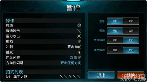 《时空之刃》战斗精髓：怒气技能策略运用与精准按键操作全攻略