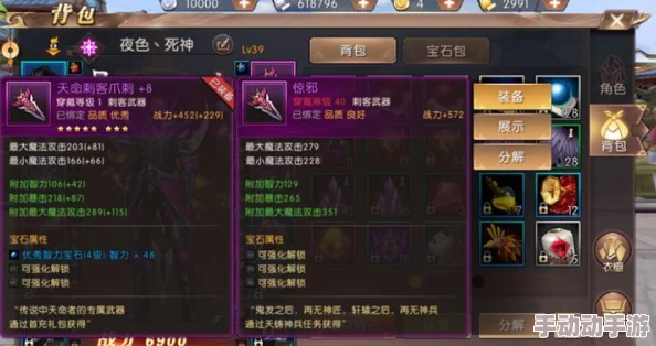 问道手游：解锁110级顶级神兵——炼狱麒麟杵，获取攻略与全面属性鉴赏指南