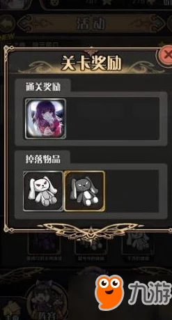 神代梦华谭策略进阶：揭秘高效对抗黑龙战术，精准抢开雾瞬秒主神绝技