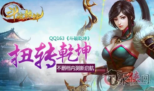幻世英雄：6月12日震撼启航不删档内测，独家福利盛宴邀您共赴荣耀之旅！