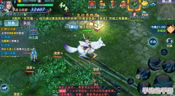 剑侠情缘：探索六级同伴绝技——三昧离火狱的炽热奥秘与实战应用策略