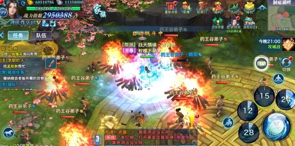 剑侠情缘：探索六级同伴绝技——三昧离火狱的炽热奥秘与实战应用策略