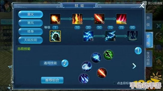 《倩女幽魂》手游：天赋系统深度探索，解锁技能搭配新纪元，无限潜能等你发掘