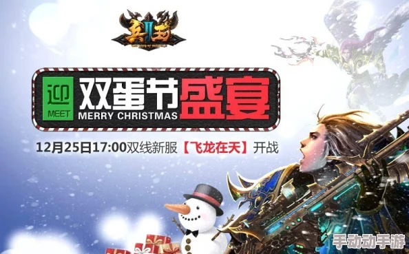 《究极数码进化》震撼登陆！8月2日10点新服盛宴，独家活动限时开启，探索全新进化纪元！