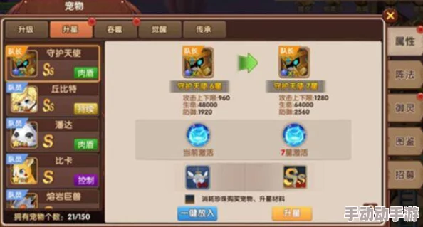 解锁天空传说珍稀宠物：全方位获取途径与高效养成策略指南