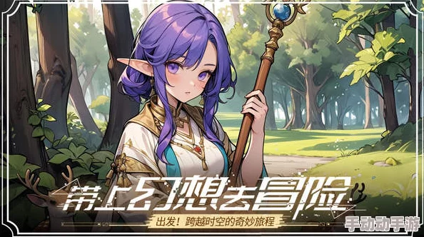 穿越灵界迷雾：魔女骑士团临界探险副本全攻略，解锁异界冒险新玩法