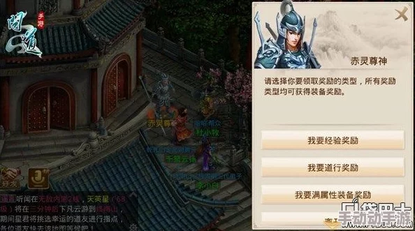 探索问道手游兰若寺秘境：揭秘血遁大法隐藏任务通关策略与心得分享