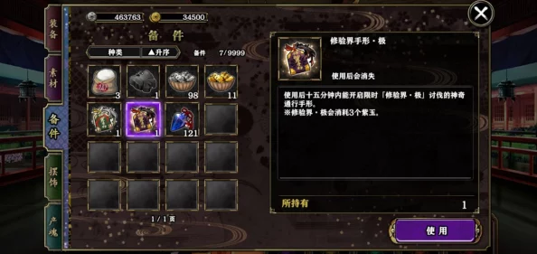 掌握一血万杰装备锻造精髓：炼金堂高效升级策略与独特功能解析