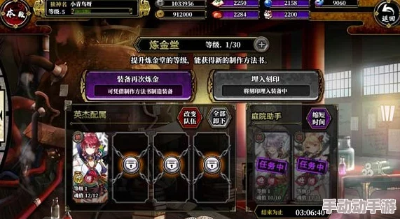 掌握一血万杰装备锻造精髓：炼金堂高效升级策略与独特功能解析