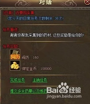 炉石传说高手Kripp独家分享：净化牧卡组构建策略与实战精髓解析