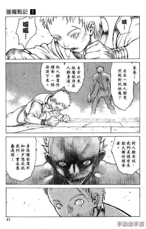 《猎魔传说》荣耀启航，3月17日8点新服盛大开启，独家新区活动邀您共赴魔幻盛宴！