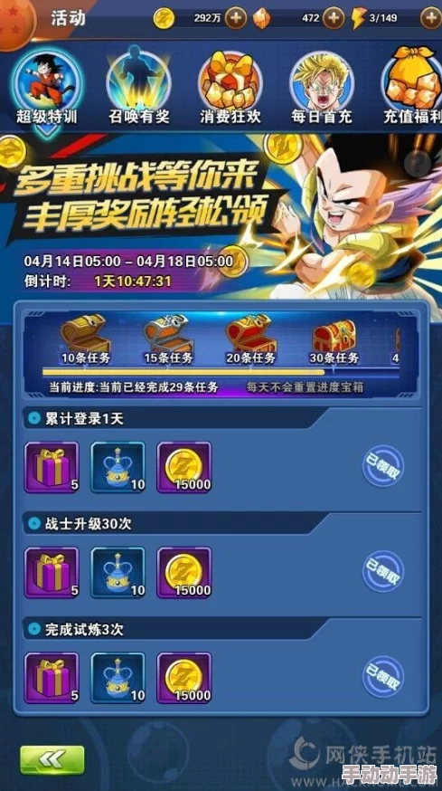 龙珠激战新纪元：熊孩子联盟绝技剖析与顶尖阵容策略构建