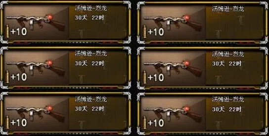 CF手游背包高效运用策略：精准分配技巧助你战场制胜新攻略