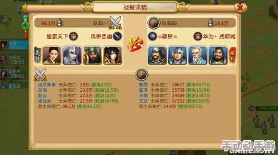 《胡莱三国2》手游深度探索：魏国名将能力全剖析，策略搭配引领战场新风尚