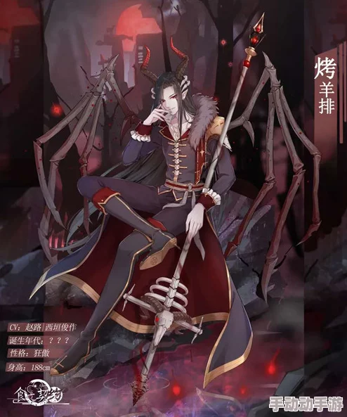 探索《食之契约》堕神稀有收集途径：全面解析高效获取策略与技巧
