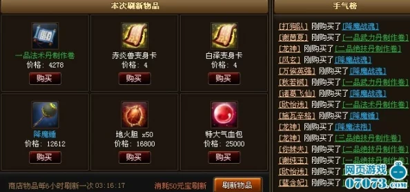 探索《食之契约》堕神稀有收集途径：全面解析高效获取策略与技巧