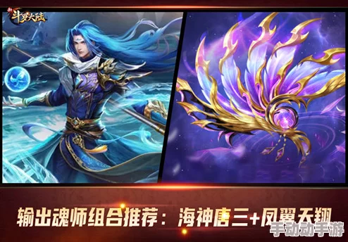 捕鱼盛宴，狂枭独享：凤翼天翔皮肤震撼亮相，尊享版形象全面展示