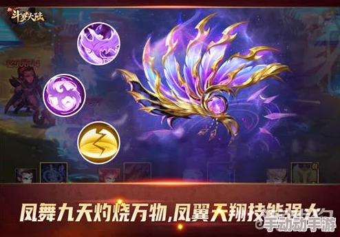 捕鱼盛宴，狂枭独享：凤翼天翔皮肤震撼亮相，尊享版形象全面展示