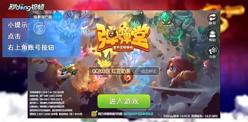 弹弹堂手游：聚力鼎武器全面剖析，独家属性技能一览无余