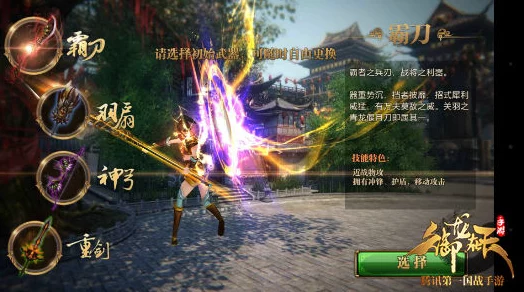 《御龙在天》手游群英战场策略指南：高效击杀小兵技巧，奠定前期优势与致胜布局