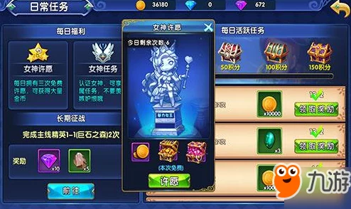 星际奇缘：星座联萌AR大乱斗全玩法揭秘，沉浸式互动体验大解析