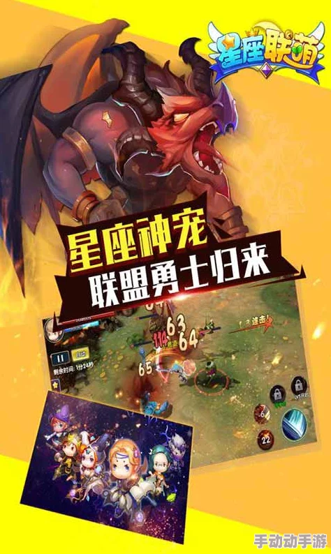 星际奇缘：星座联萌AR大乱斗全玩法揭秘，沉浸式互动体验大解析
