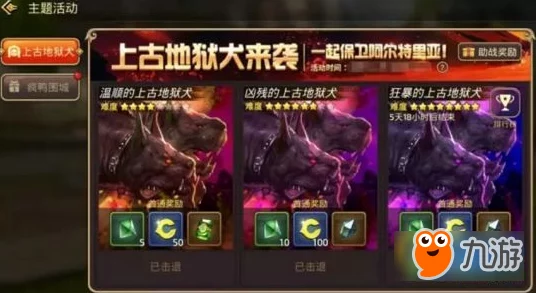 极限挑战！龙之谷手游开荒实录：策略解析狮蝎巢穴困难模式，高清通关视频教程
