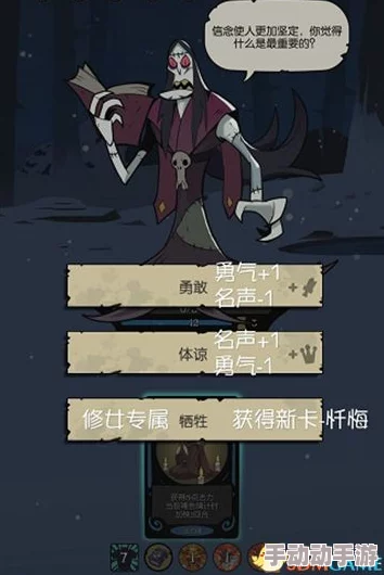 月圆之夜攻略：精准剖析铁皮人BOSS弱点，一击必中高效通关策略