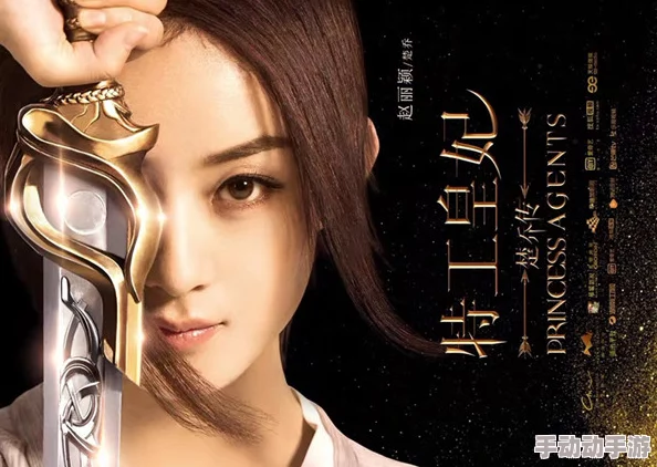 《特工皇妃楚乔传》深度探索：揭秘古代战骑乘载策略与特色玩法全览