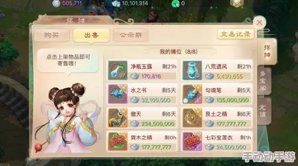 掌握白羊座幸运密钥：CF独家占卜活动宝藏抽奖高效策略与最佳时段指南