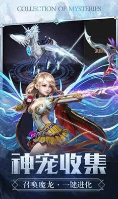 幻境奇缘：RMB角色巅峰对决，风语精灵VS九尾狐——技能、外观与实战策略全方位较量