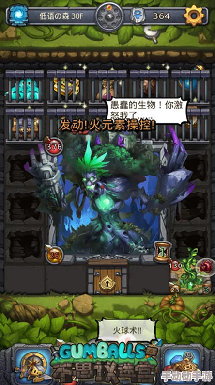 探索不思议迷宫：地狱边境终极挑战，揭秘隐藏BOSS独特打法与制胜策略