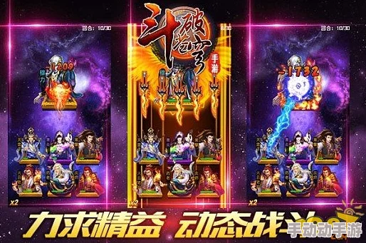 腾讯匠心巨献《斗破苍穹》手游9月19日震撼开测，携手喜马拉雅FM跨界联动，共启玄幻冒险新篇章！