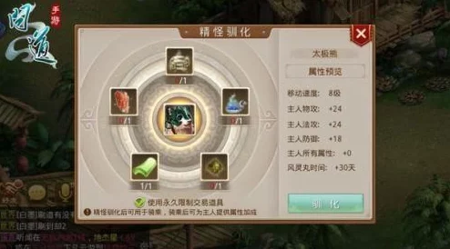 问道手游：全面探索混元金斗进阶之路，解锁升级奥秘与实战效能提升策略