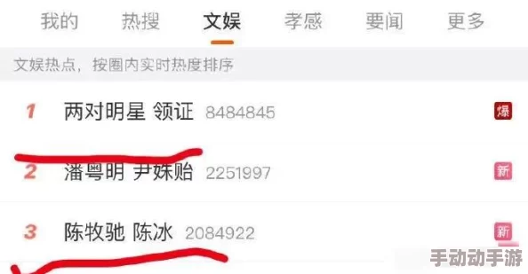 51热门大瓜女尤反差婊电磁炉：某明星被曝与经纪人绯闻缠身，内幕揭秘！