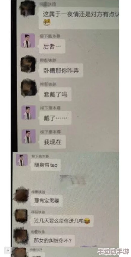 51热门大瓜女尤反差婊电磁炉：某明星被曝与经纪人绯闻缠身，内幕揭秘！