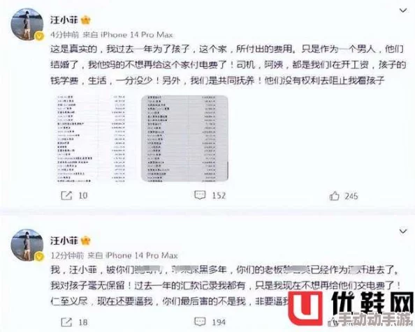 51热门大瓜黑料反差婊电磁炉：某明星被曝与经纪人绯闻缠身，内幕揭秘！