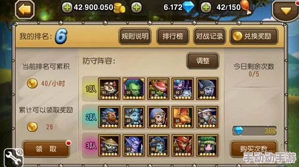 刀塔传奇：竞技场制胜秘籍——精选中排英雄深度策略与搭配指南（上篇）