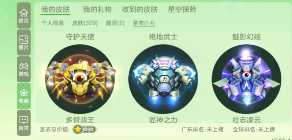 球球大作战中魔王肩甲的实战价值与个性化装扮深度解析：增强防御，彰显独特风采的必备装备