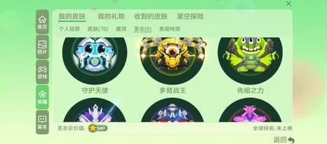球球大作战中魔王肩甲的实战价值与个性化装扮深度解析：增强防御，彰显独特风采的必备装备