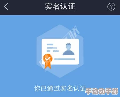 adc影视年龄确认实名认证欢迎大驾光临应用新功能解析与用户体验分享