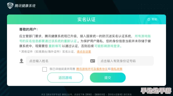 adc影视年龄确认实名认证欢迎大驾光临应用新功能解析与用户体验分享