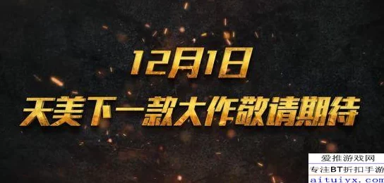 一级调色二级调色三级调色054：传闻某知名导演将参与新片制作，或引发行业大变革！