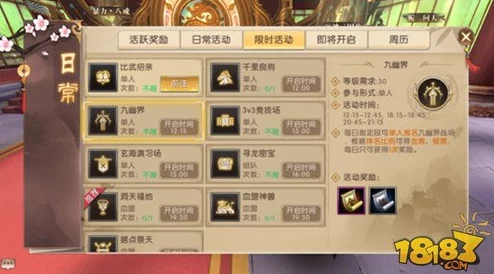 轩辕传奇手游革新版3V3竞技策略全解析：掌握段位赛新规则，跃升荣耀之巅的制胜之道