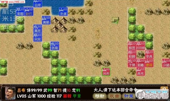 梦想三国：群英璀璨，星彩英雄专属技能全面探索与策略解析