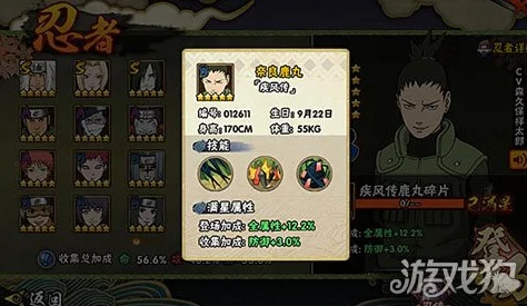 火影忍者手游奈良鹿丸：从萌新到巅峰，各阶段技能策略与实战效能全面剖析对比